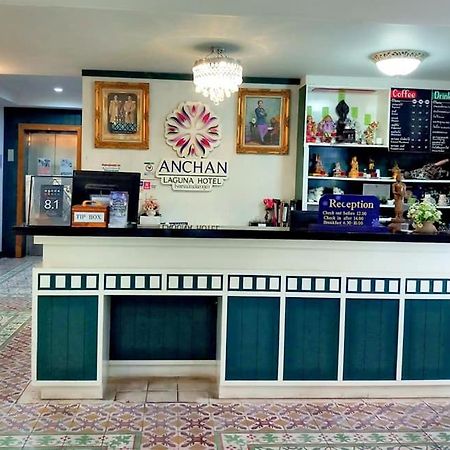 Anchan Laguna Hotel โรงแรมอัญชันลากูน่า Khon Kaen Ngoại thất bức ảnh