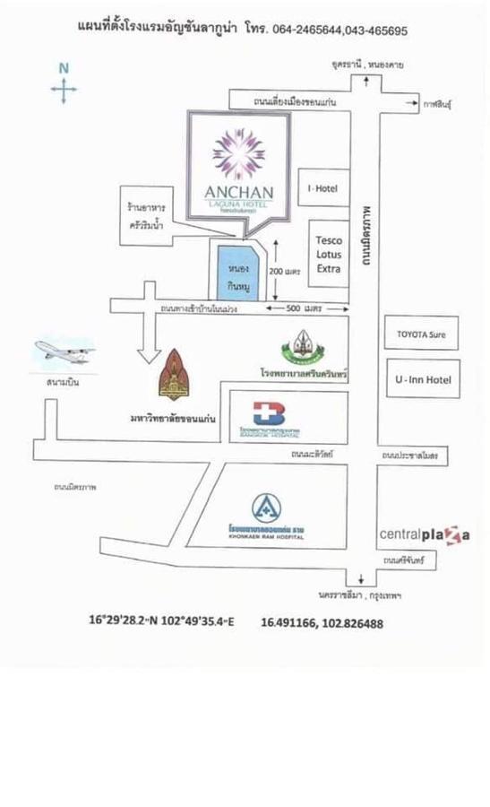 Anchan Laguna Hotel โรงแรมอัญชันลากูน่า Khon Kaen Ngoại thất bức ảnh