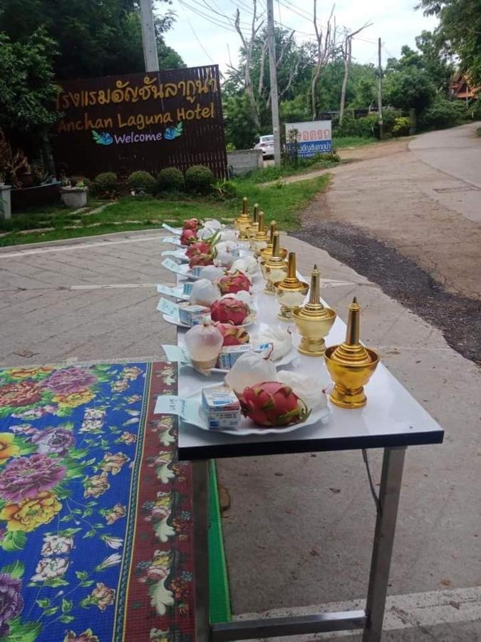 Anchan Laguna Hotel โรงแรมอัญชันลากูน่า Khon Kaen Ngoại thất bức ảnh